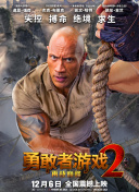 大湖小爱 第一季