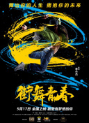 路西法 第二季