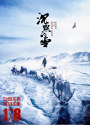 一代匠师