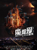 西条琉璃