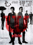 龙岭迷窟