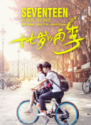 蔚蓝反射：澪