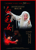 这！就是灌篮 第五季