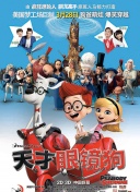 天生杀人狂