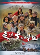 安娜的爱人