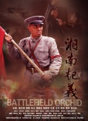 忍者校园