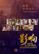 恶中之恶