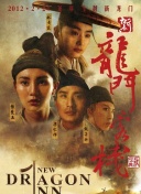 闺蜜四人行 第三季