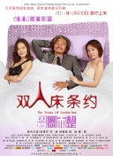 揭秘：比萨斜塔的新谜团