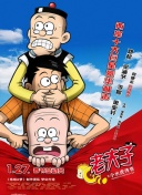 安娜的爱人