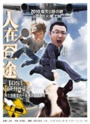 永远的831