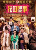 捡个魔王当女仆