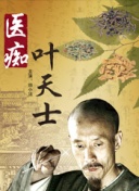 扫毒3：人在天涯 粤语