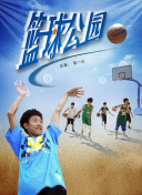 玄天至尊