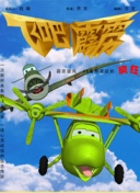 双子酒廊