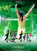 那场雨爱上你