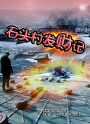 情深缘起