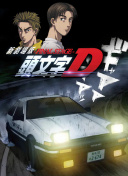 进击的巨人剧场版：觉醒的咆哮