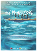 爱在俱乐部 第二季
