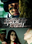 摇曳露营 第二季