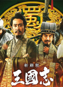 亲爱坏蛋