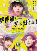 鹿鼎记（成人版）