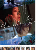 魔法纪录：魔法少女小圆外传