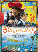 摇滚都市 第四季