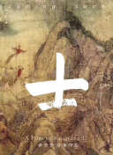 回来了哦！小太郎一个人生活