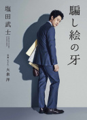 零号追杀