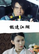 独孤天下