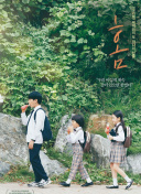 明日生存指南