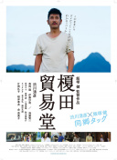 墨小墨历险记