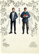 瓦尼塔斯的笔记