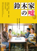 甜水