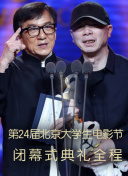 和久井映見
