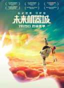 哦！英心