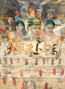 小花仙 冬季篇