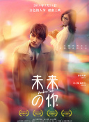 今天也没变成人