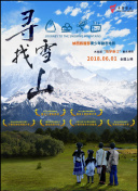 异国原乡