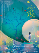 渡邊羊香