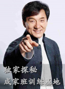 有生之年