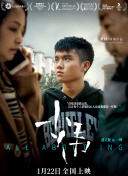 可可小爱 第四季