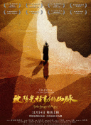 仙女榴莲
