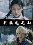狂暴黑鲨