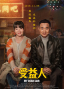 世界微尘里