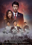 一不小心赖上你