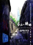 他其实没有那么爱你