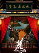 终极蜘蛛侠：神盾局学院