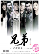 惣流・アスカ・ラングレー